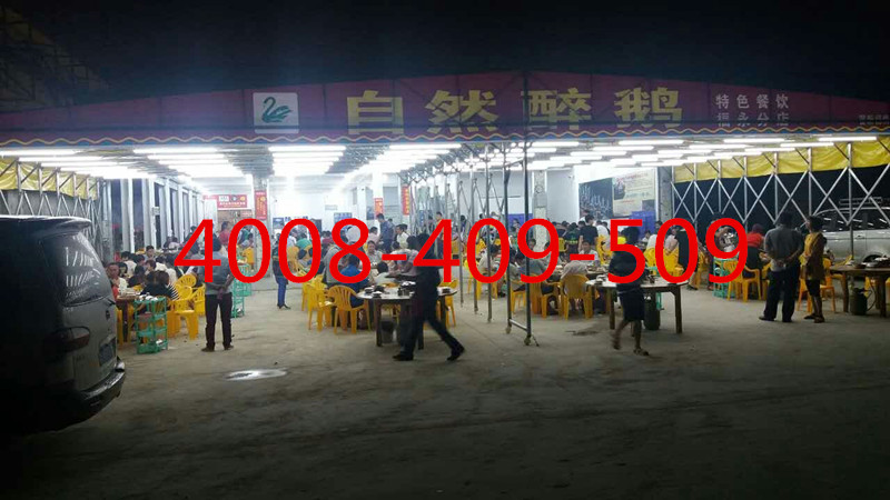 大自然醉鹅福永店